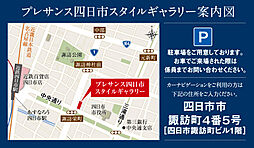 プレサンス ジェネ 四日市中央通り モデルルーム案内図