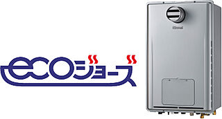 プレサンス ジェネ 四日市中央通り 24号暖房給湯器「エコジョーズ」