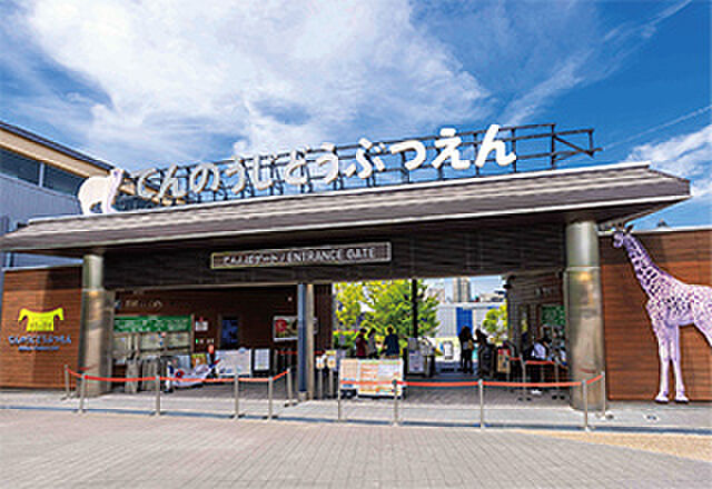 周辺環境