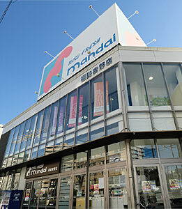 万代 福島吉野店 約1,300m（徒歩17分）