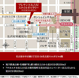 プレサンス ロジェ 名古屋城西 モデルルーム案内図