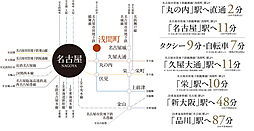 プレサンス ロジェ 名古屋城西 アクセス図