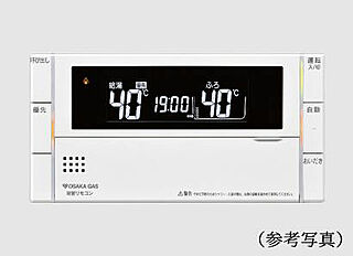 プレサンス ロジェ 神戸下山手 無線LAN対応インターホン付浴室リモコン