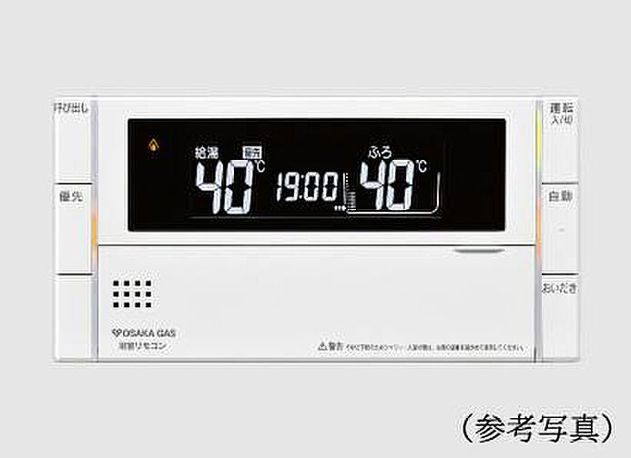 プレサンス ロジェ 神戸下山手 設備