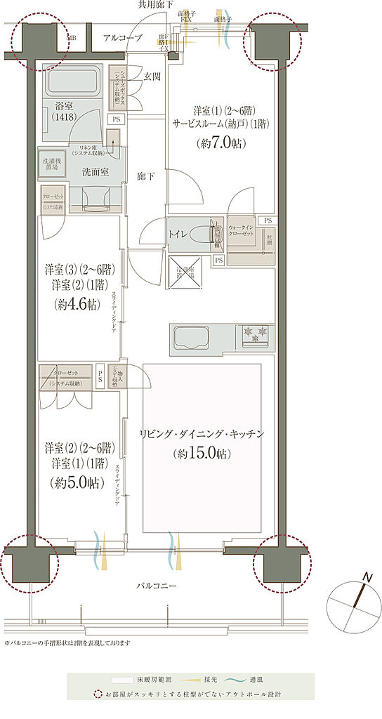 レ・ジェイドシティ橋本III 間取り III-I