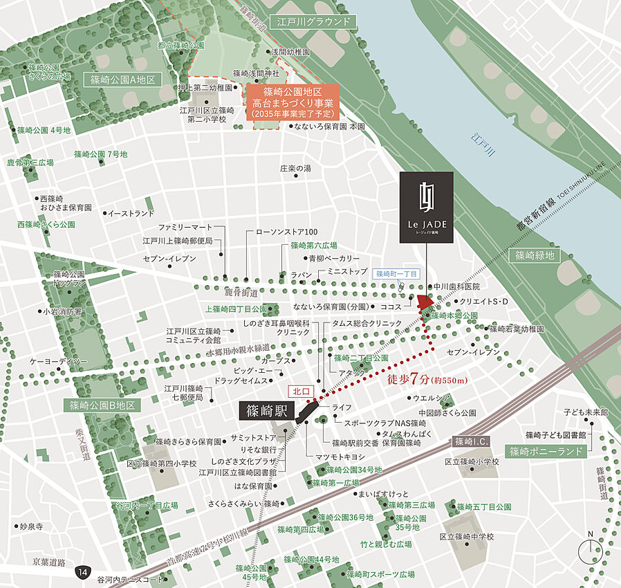 レ・ジェイド篠崎：案内図