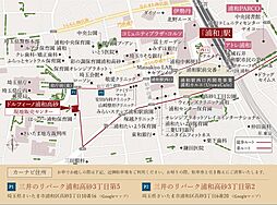 ドルフィーノ浦和高砂 モデルルーム案内図