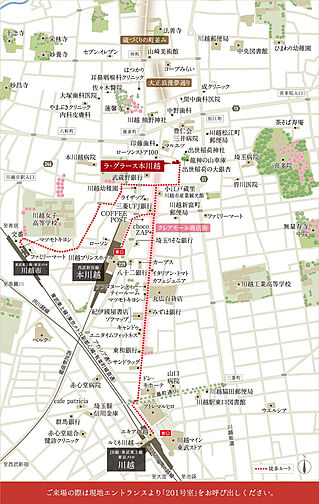 ラ・グラース本川越 現地案内図