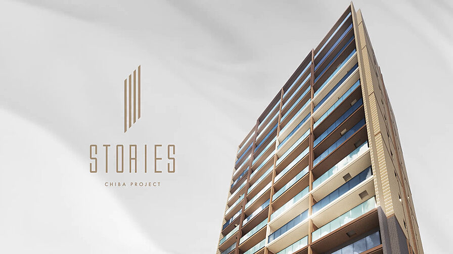 CHIBA STORIESプロジェクト 外観