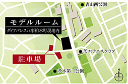 ダイアパレス八事柏木町 モデルルーム案内図