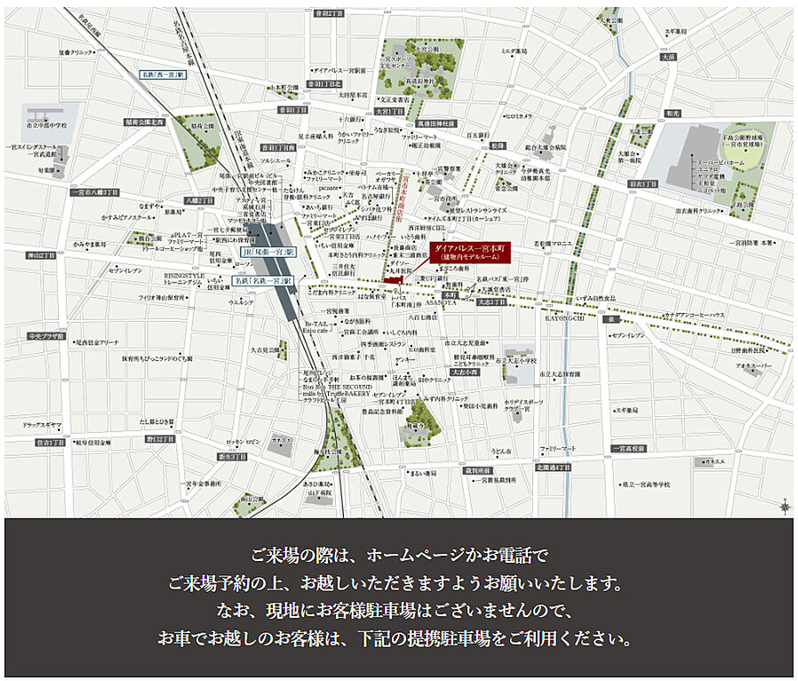 ダイアパレス一宮本町：案内図