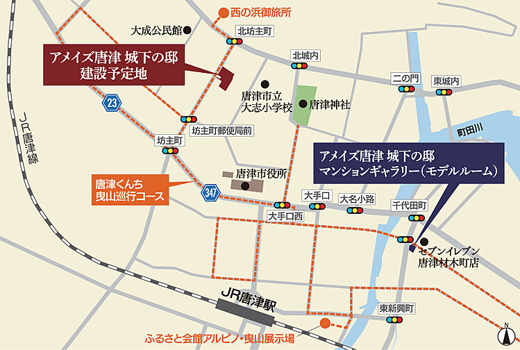アメイズ唐津 城下の邸 モデルルーム案内図