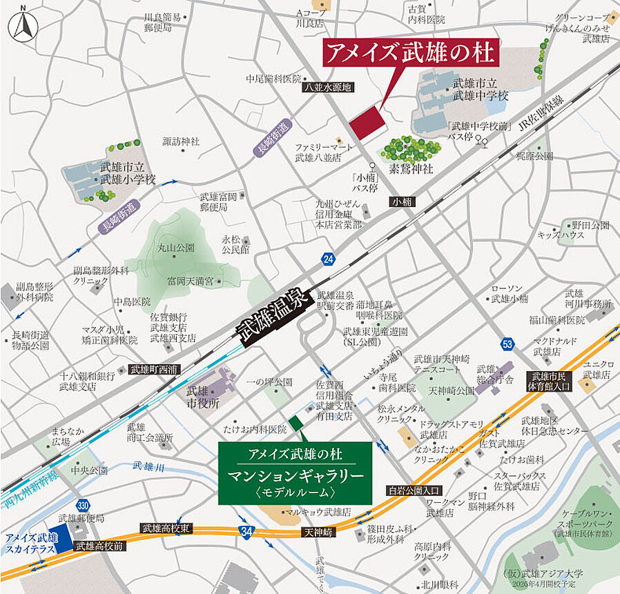 アメイズ武雄の杜：モデルルーム地図