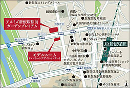 アメイズ新飯塚駅前ガーデンプレミアム モデルルーム案内図