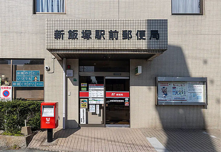 周辺環境