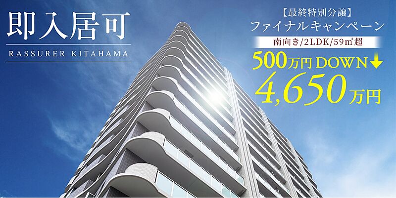 ラシュレ北浜の口コミ 相場情報 大阪府大阪市中央区東高麗橋46番 地番