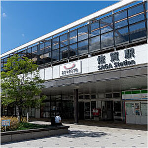 JR「佐賀」駅 約1,010m(徒歩13分)