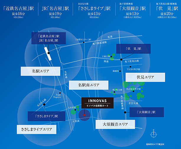 イノバス名駅南コート その他