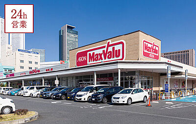 マックスバリュ太閤店 約610m(徒歩8分)