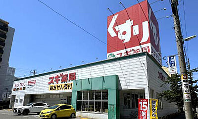 スギドラッグ大門店 約300m(徒歩4分)