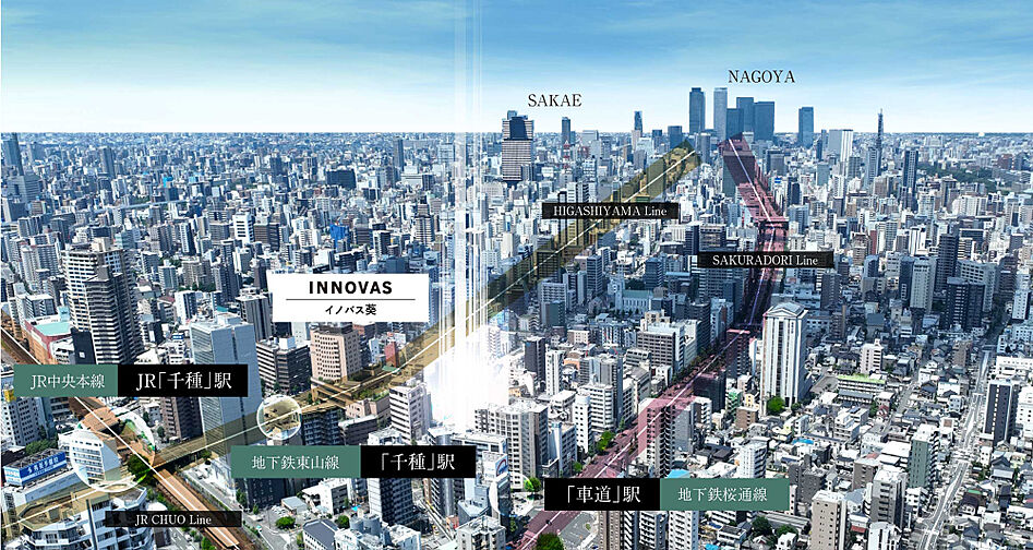 イノバス葵 その他