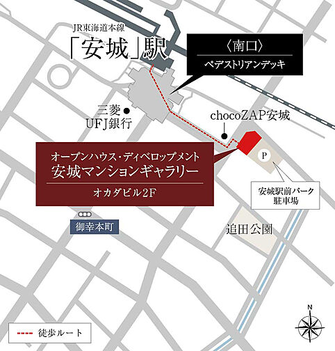 イノバス東岡崎 モデルルーム案内図