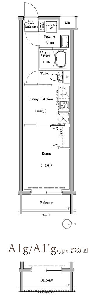 スカイコートソレア新丸子 間取り A1/A1'/A1g/A1'g