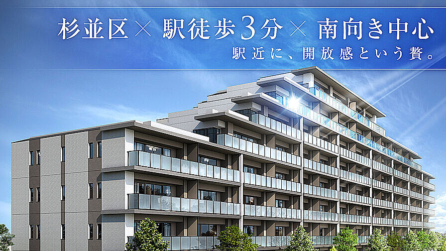 シエリア杉並高井戸 その他