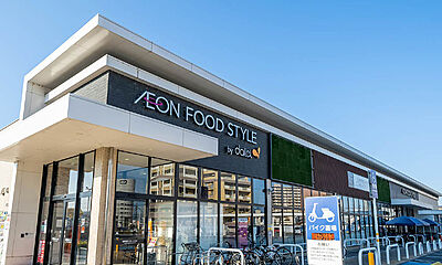 ダイエー瀬田店 約240m（徒歩3分）