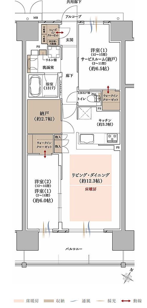 プラネスーペリア グラン大津瀬田 間取り K【MENU PLAN3】