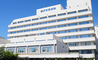 藤沢市民病院 約600m（徒歩8分）