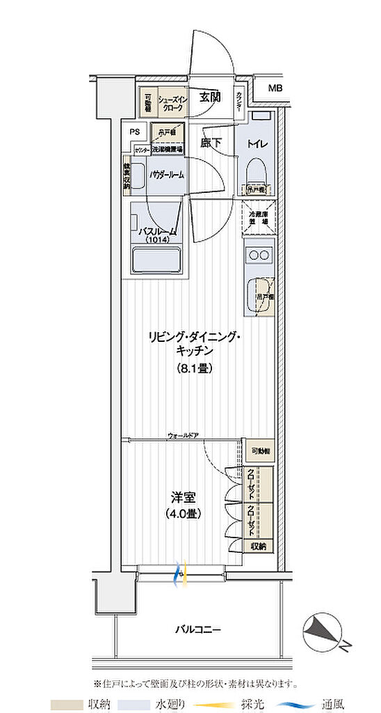パレステージ宮崎台III 間取り B1