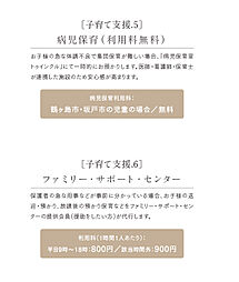 ソライエ若葉レジデンスプレミア その他