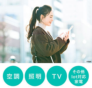 スマートリモコン
