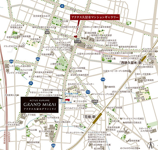 アクタス久留米グランミライ 現地案内図