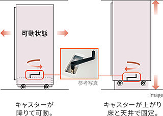 ハイムスイート相模原横山台 可動間仕切り収納