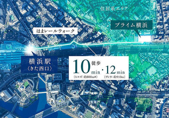 プライム横浜 外観