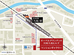 オーベルグランディオ川崎久地ヒルズ モデルルーム案内図