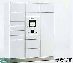 オーベルグランディオ川崎久地ヒルズ 宅配ロッカー