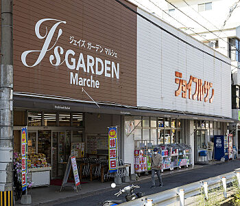 ジョイフルサン大浦店 約210m(徒歩3分)