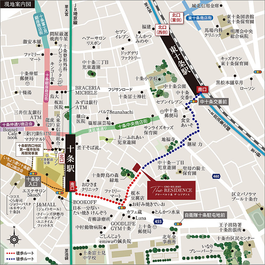 グローベル十条 ザ・レジデンス：案内図
