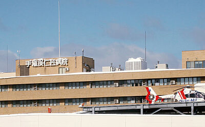 手稲渓仁会病院 約850m(徒歩11分)