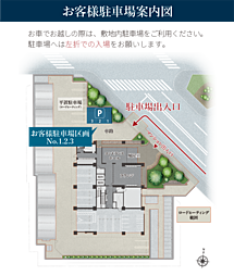 ブランシエラ札幌発寒 モデルルーム案内図
