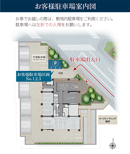 ブランシエラ札幌発寒 モデルルーム案内図