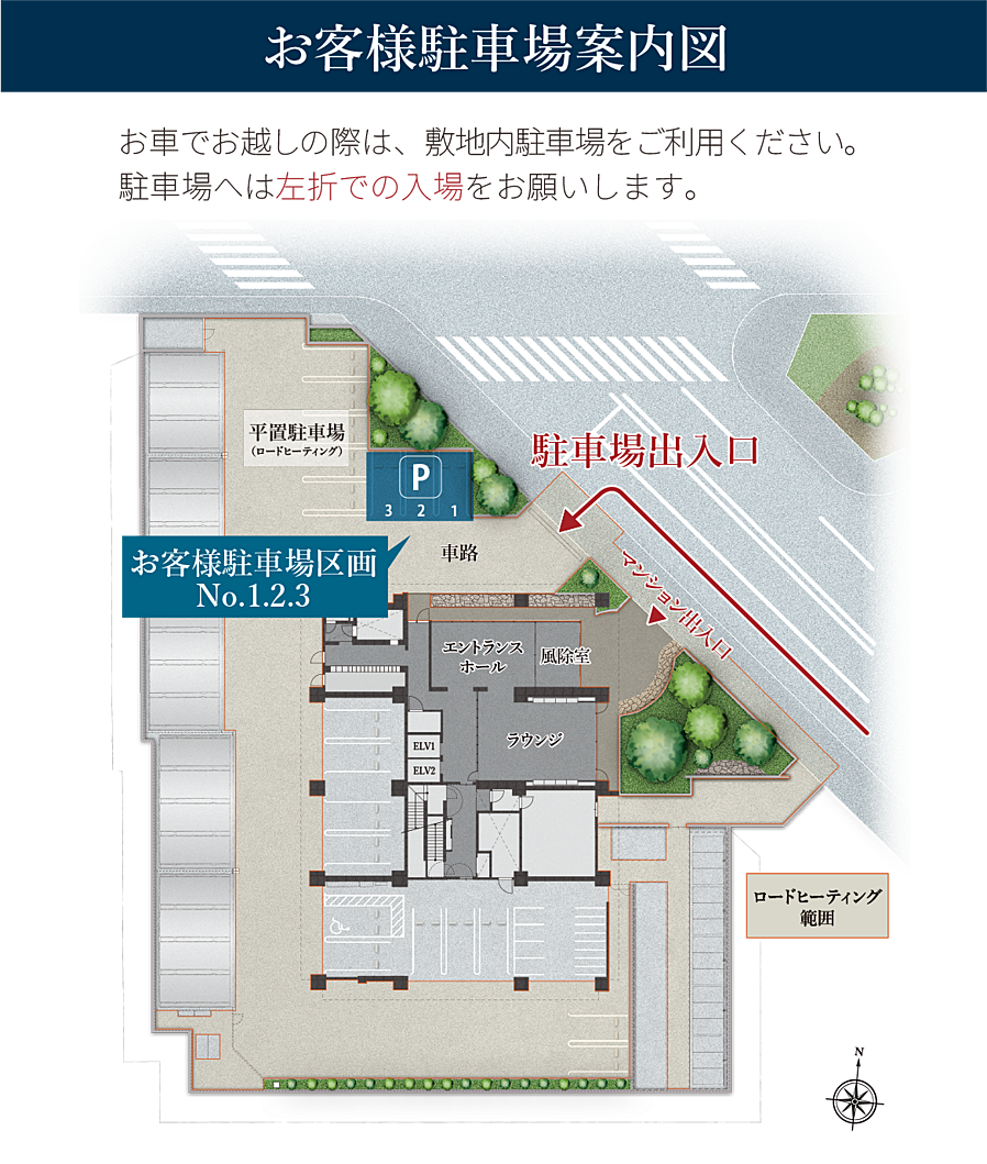 ブランシエラ札幌発寒：モデルルーム地図