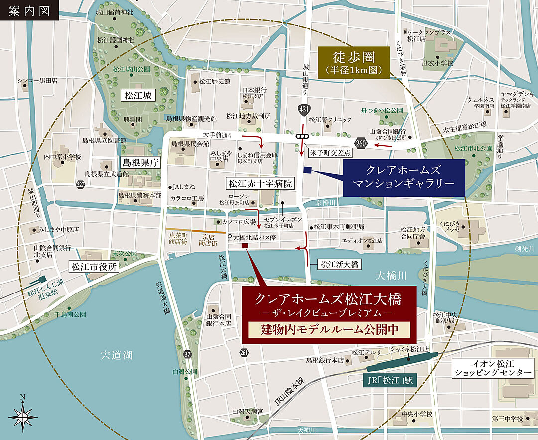 モデルハウス地図