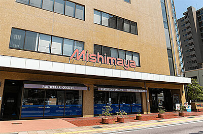 みしまや中央店 約500m(徒歩7分)