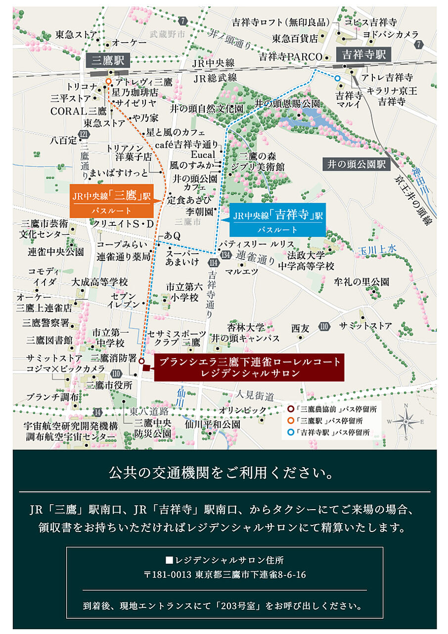 モデルハウス地図