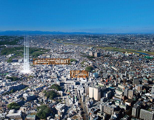 バースシティ・ザ・マーク溝の口