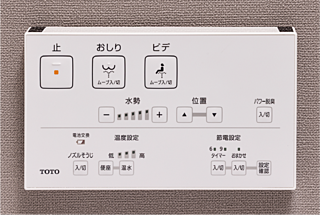 グランドパレス上小田井 ウォシュレット